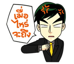 Lazy office sticker #3052574