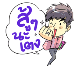 Lazy office sticker #3052578