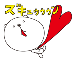 The white bear with imitative words sticker #3052624