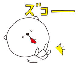 The white bear with imitative words sticker #3052638