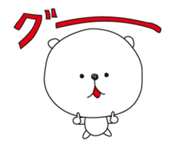 The white bear with imitative words sticker #3052639