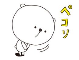 The white bear with imitative words sticker #3052646