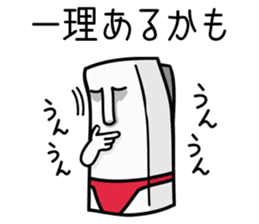 The thinking Tofu sticker #3052859