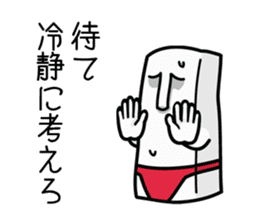 The thinking Tofu sticker #3052860