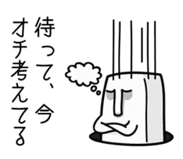 The thinking Tofu sticker #3052862