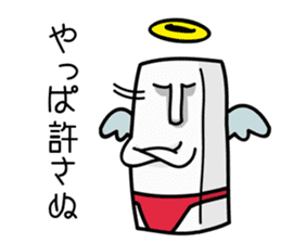 The thinking Tofu sticker #3052864