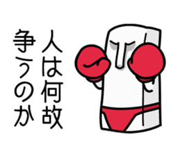 The thinking Tofu sticker #3052867