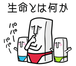 The thinking Tofu sticker #3052869