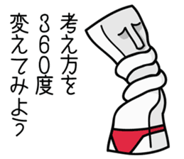 The thinking Tofu sticker #3052871