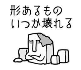 The thinking Tofu sticker #3052873