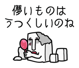 The thinking Tofu sticker #3052874