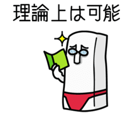 The thinking Tofu sticker #3052875