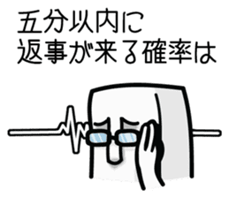 The thinking Tofu sticker #3052876