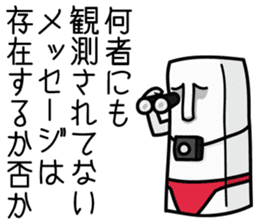 The thinking Tofu sticker #3052878