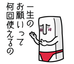 The thinking Tofu sticker #3052882