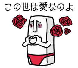 The thinking Tofu sticker #3052883