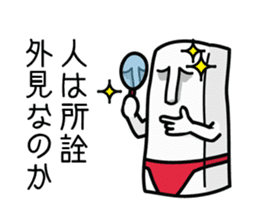 The thinking Tofu sticker #3052886