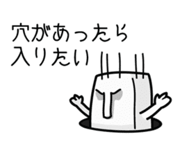 The thinking Tofu sticker #3052888