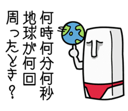 The thinking Tofu sticker #3052889