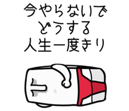 The thinking Tofu sticker #3052890