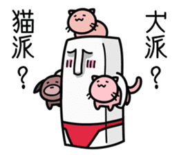The thinking Tofu sticker #3052891