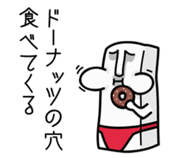 The thinking Tofu sticker #3052894