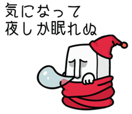 The thinking Tofu sticker #3052895