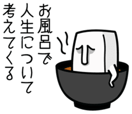 The thinking Tofu sticker #3052896