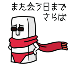 The thinking Tofu sticker #3052898