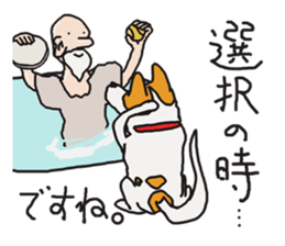 Capricious Leo with the red gloves sticker #3052901