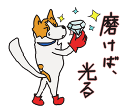 Capricious Leo with the red gloves sticker #3052917