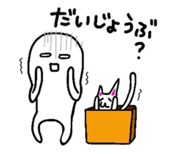 White-Man & Hakoiri-Cat 4 sticker #3053025