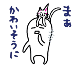 White-Man & Hakoiri-Cat 4 sticker #3053026
