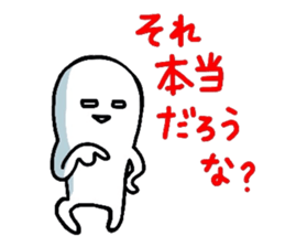 White-Man & Hakoiri-Cat 4 sticker #3053030