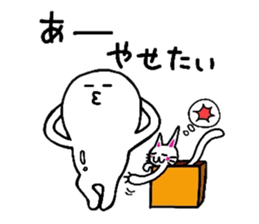 White-Man & Hakoiri-Cat 4 sticker #3053031