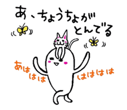 White-Man & Hakoiri-Cat 4 sticker #3053033