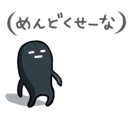 White-Man & Hakoiri-Cat 4 sticker #3053034