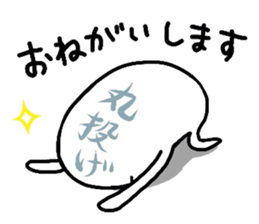 White-Man & Hakoiri-Cat 4 sticker #3053037