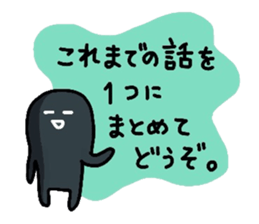 White-Man & Hakoiri-Cat 4 sticker #3053038