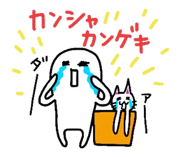 White-Man & Hakoiri-Cat 4 sticker #3053040