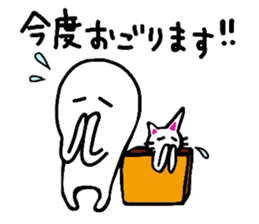 White-Man & Hakoiri-Cat 4 sticker #3053041