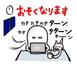 White-Man & Hakoiri-Cat 4 sticker #3053042