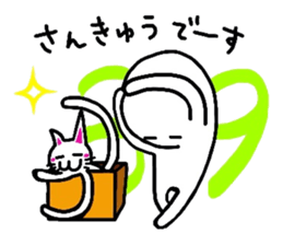 White-Man & Hakoiri-Cat 4 sticker #3053045