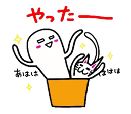 White-Man & Hakoiri-Cat 4 sticker #3053050