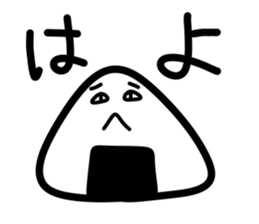 Late rice ball sticker #3053191