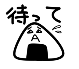 Late rice ball sticker #3053192