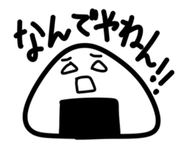 Late rice ball sticker #3053194
