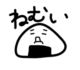 Late rice ball sticker #3053197