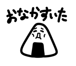 Late rice ball sticker #3053198
