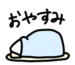 Late rice ball sticker #3053208